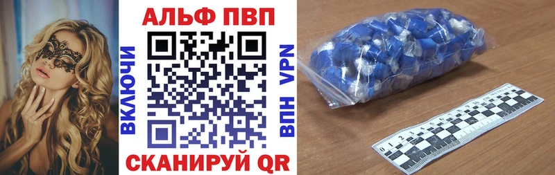 APVP СК КРИС  мориарти телеграм  Грязовец  купить наркотики сайты 