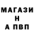ГАШ гашик Anomali Anomali