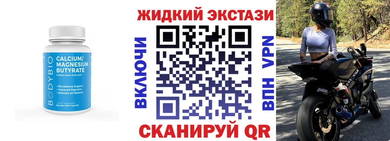 Бутират BDO 33% дарк нет какой сайт Грязовец