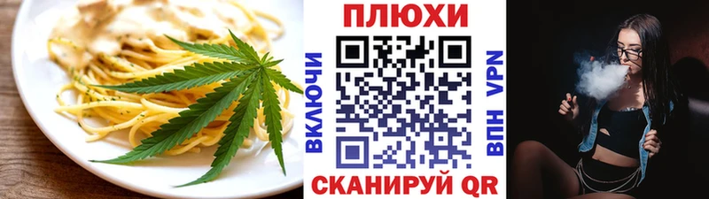 Canna-Cookies марихуана купить наркотики цена Грязовец