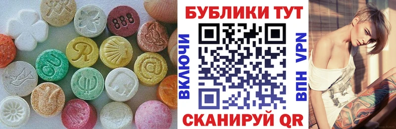 Ecstasy Punisher  MEGA tor  это какой сайт  Грязовец 