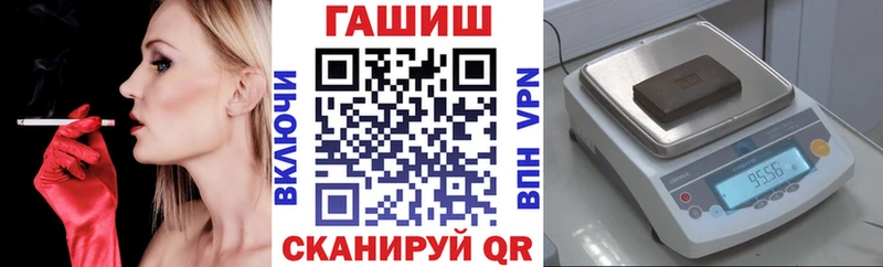 Гашиш гашик  Грязовец 