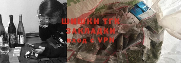 мефедрон Алексеевка