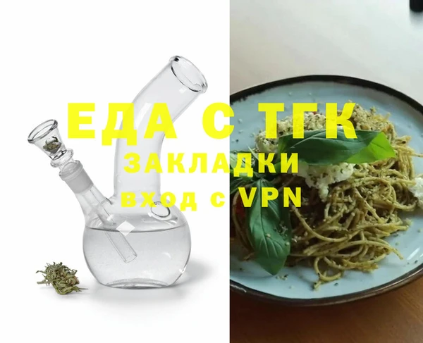 ALPHA-PVP Алзамай