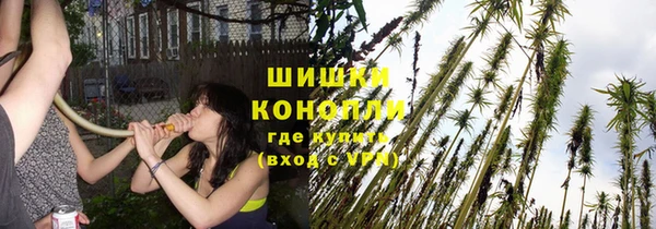 мефедрон Алексеевка
