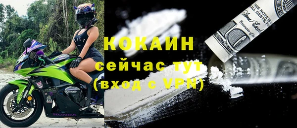 ALPHA-PVP Алзамай