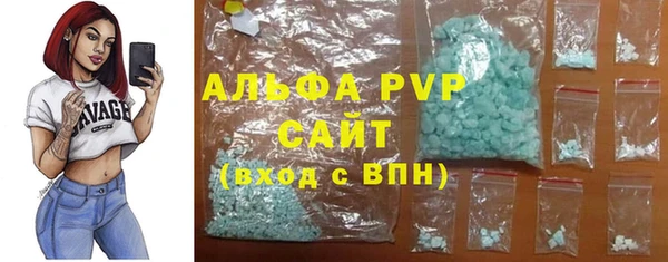 ALPHA-PVP Алзамай