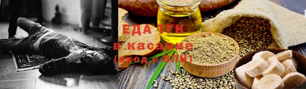 мефедрон Алексеевка