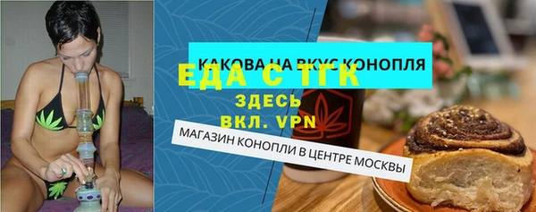 мефедрон Алексеевка