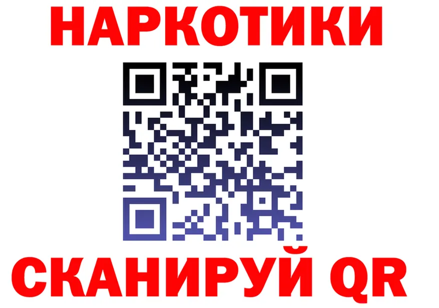 МЕТАДОН VHQ ТОР мориарти hydra Грязовец