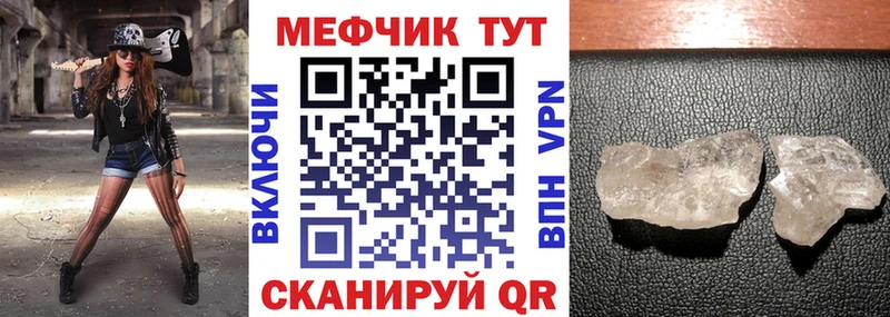 МЕФ 4 MMC  купить   Грязовец 