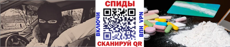 МЕТАМФЕТАМИН Декстрометамфетамин 99.9%  Грязовец 