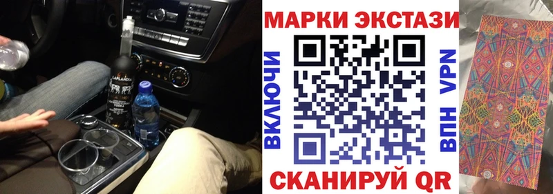 Наркотические марки 1,8мг  omg tor  Грязовец 