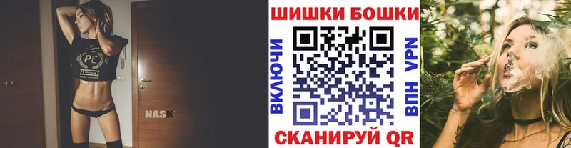 цена   кракен как войти  Бошки Шишки THC 21%  Грязовец 